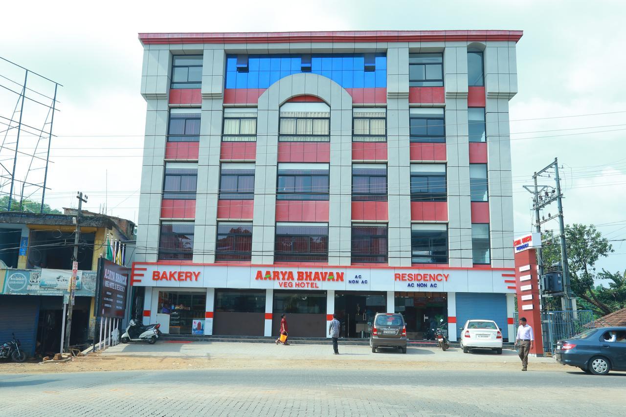 فندق مالابورامفي  Aarya Bhavan Residency المظهر الخارجي الصورة