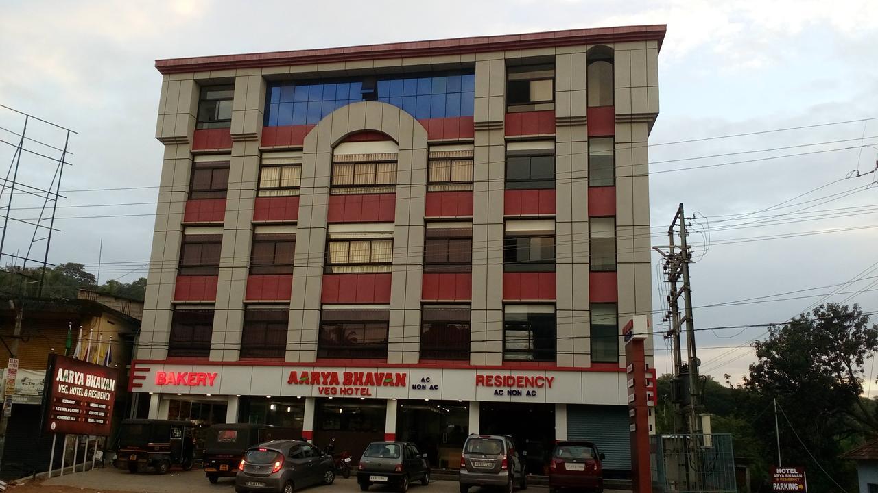 فندق مالابورامفي  Aarya Bhavan Residency المظهر الخارجي الصورة